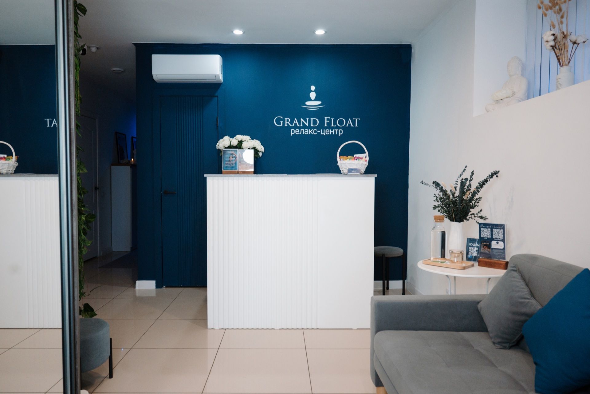 Ресепшен и зона ожидания Grand Float в Набережных Челнах