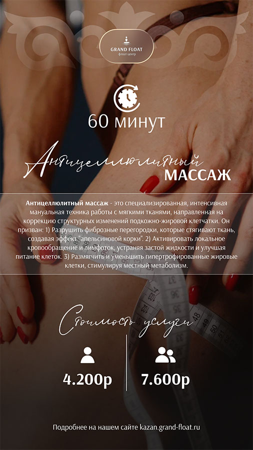 Атмосфера программы Наедине с собой